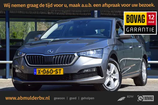 Skoda Scala 1.0 TSI 110PK Ambition | Fabrieksgarantie | Org. NL | Virtual Cockpit | PDC Achter | Navigatie | Full LED | Apple Carplay/Android Auto | Cruise Control | Verkeersbordherkenning |
